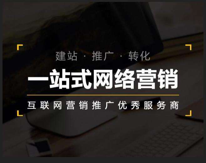 攀枝花企业如何怎么利用网络推广抓取潜在客户