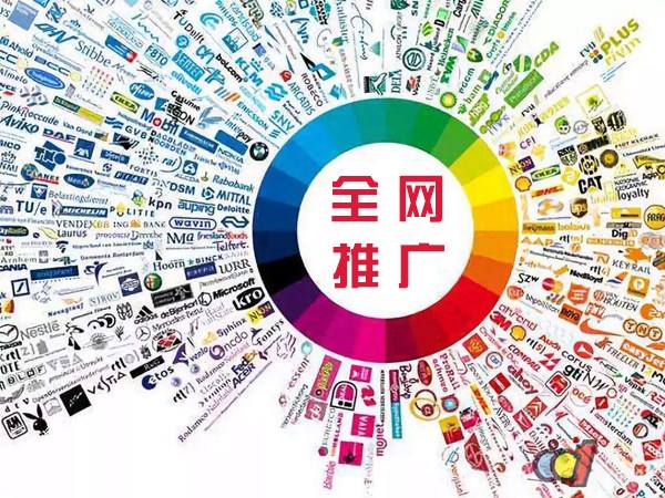 攀枝花传统企业进行网络营销需要注意的几个基础策略