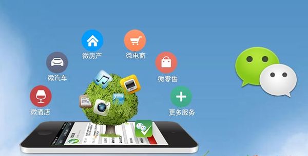 攀枝花分析企业微信公众号平台开发的优势有哪些？