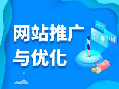 攀枝花电商类网络推广如何做才有更好的效果