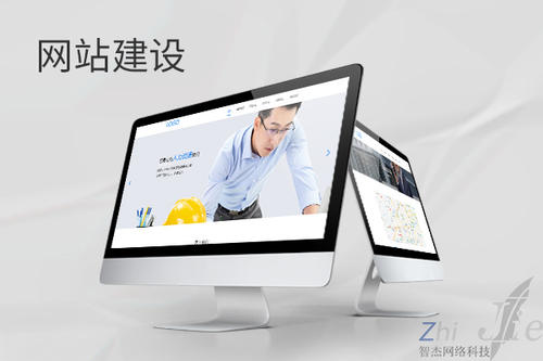 攀枝花网站建设公司分析网页设计如何提升吸引力