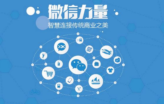 攀枝花微信开发可以帮助企业解决哪些难题？如何做呢？