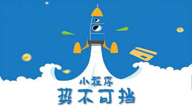 攀枝花微信小程序开发如何助力传统零售商突破经营难题