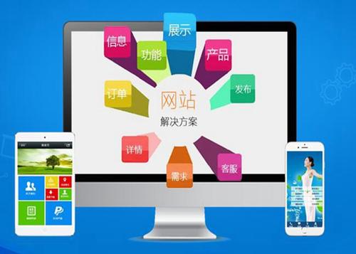 攀枝花如何进行网站设计才能突出产品的优势